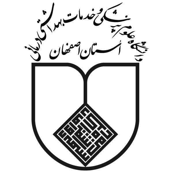 Isfahan University of Medical Science