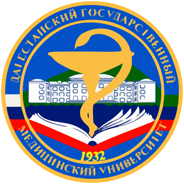 Dagestan State Medical University