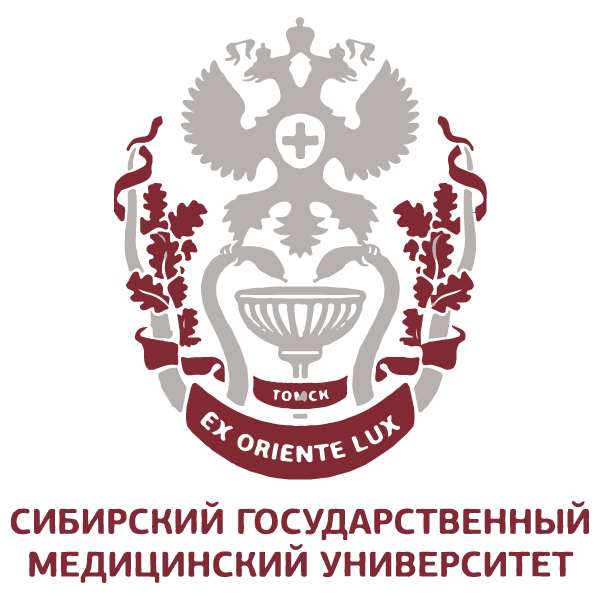 Siberian State Medical University