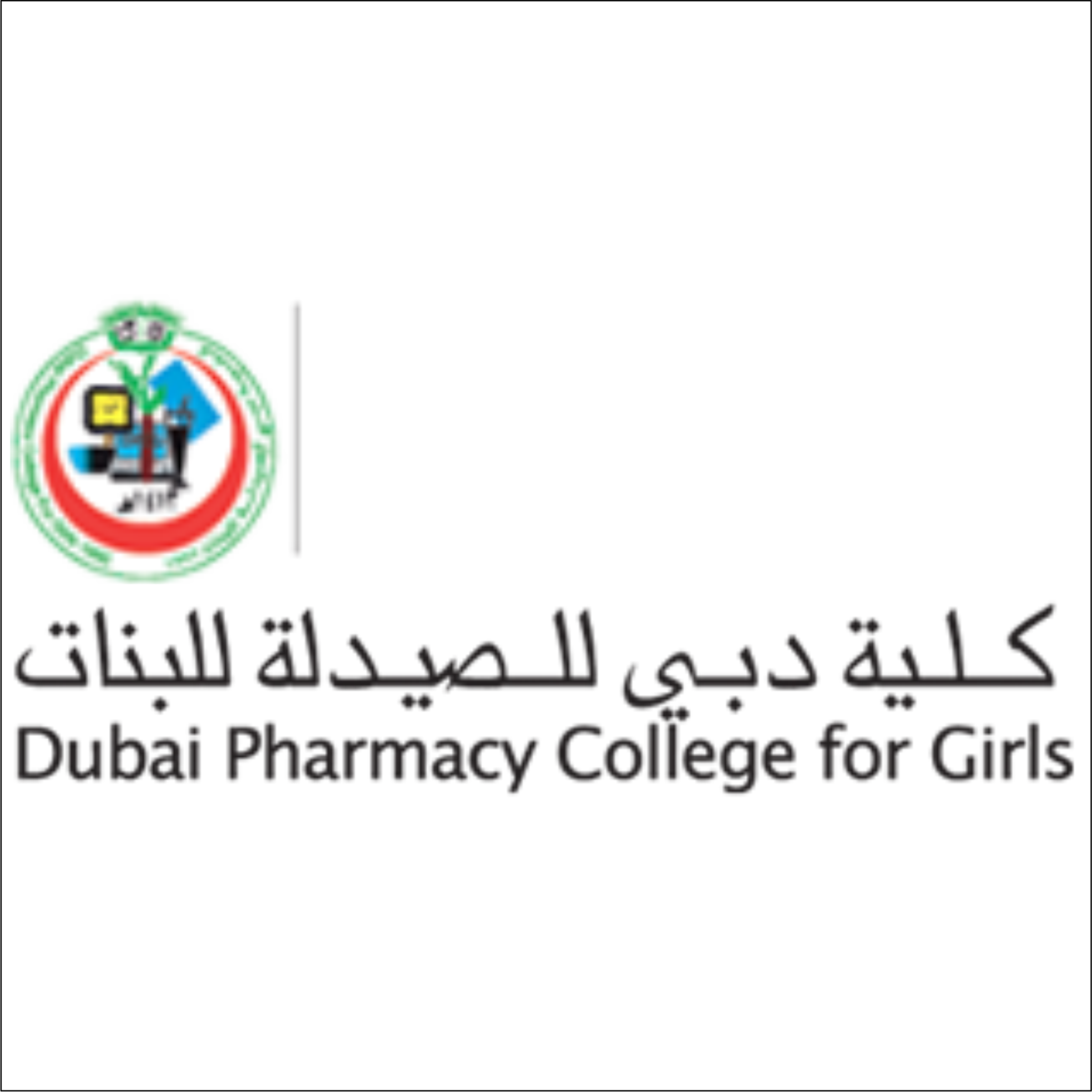 Dubai Pharmacy College For Girls