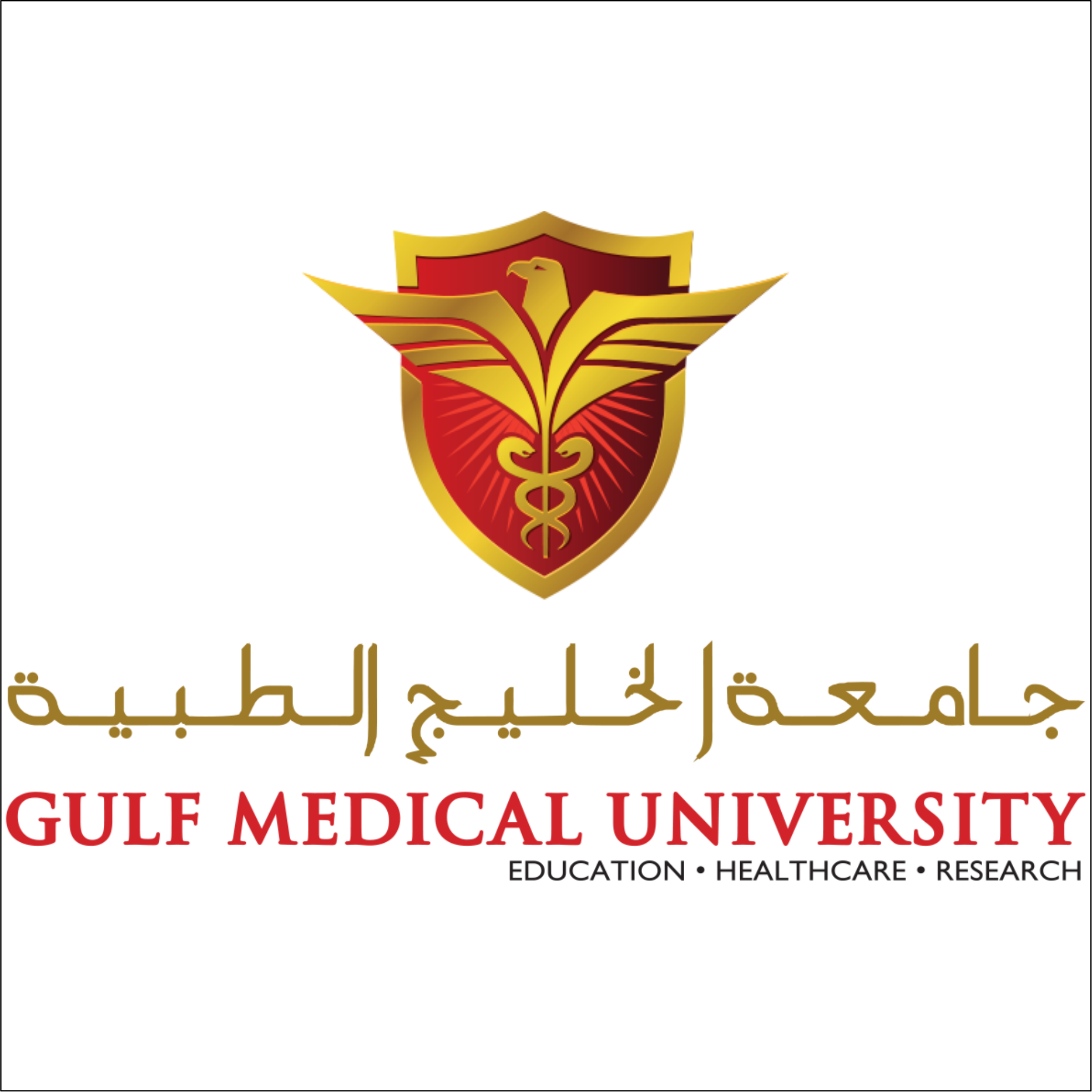 Gulf Medical University