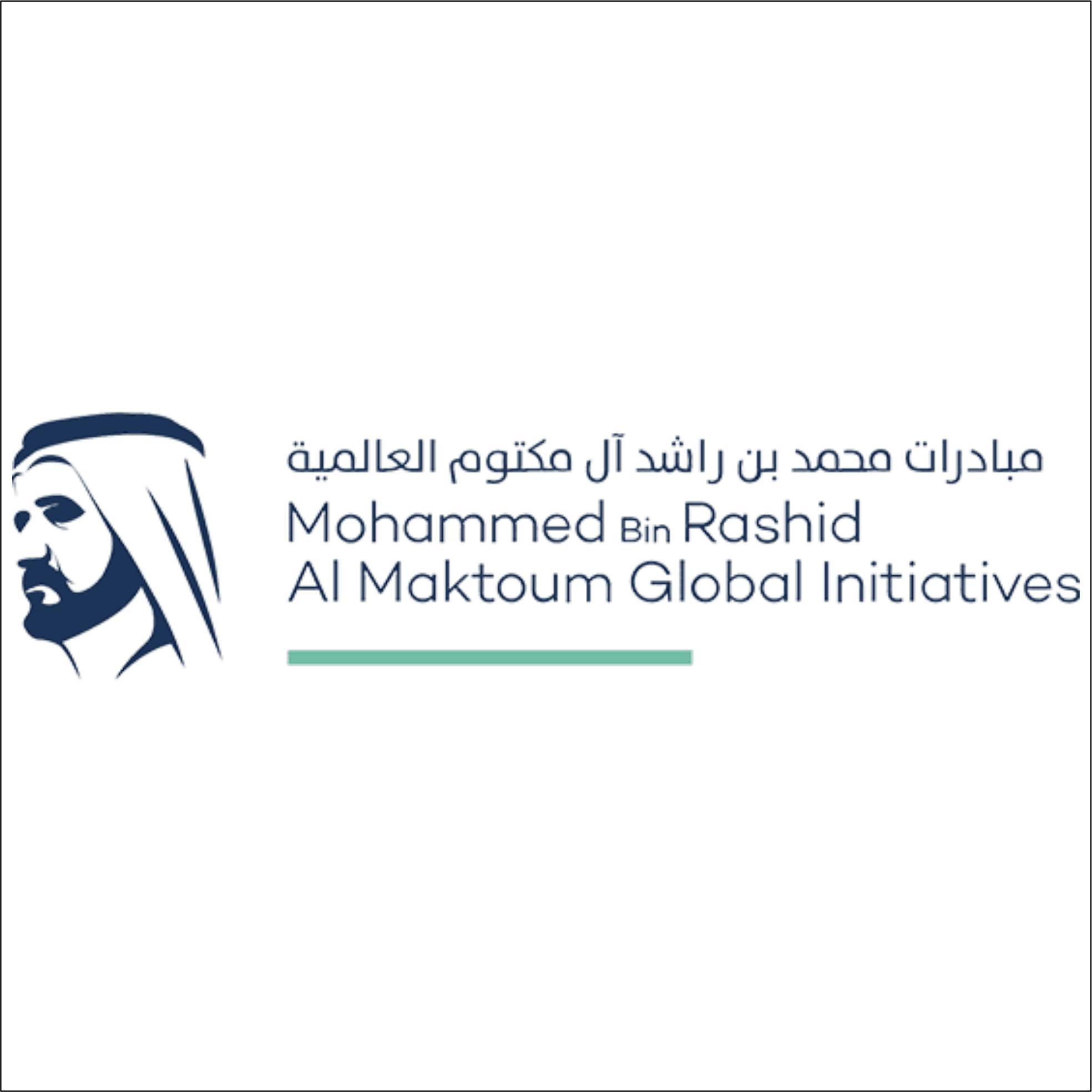 Mohammed Bin Rashid School of Government